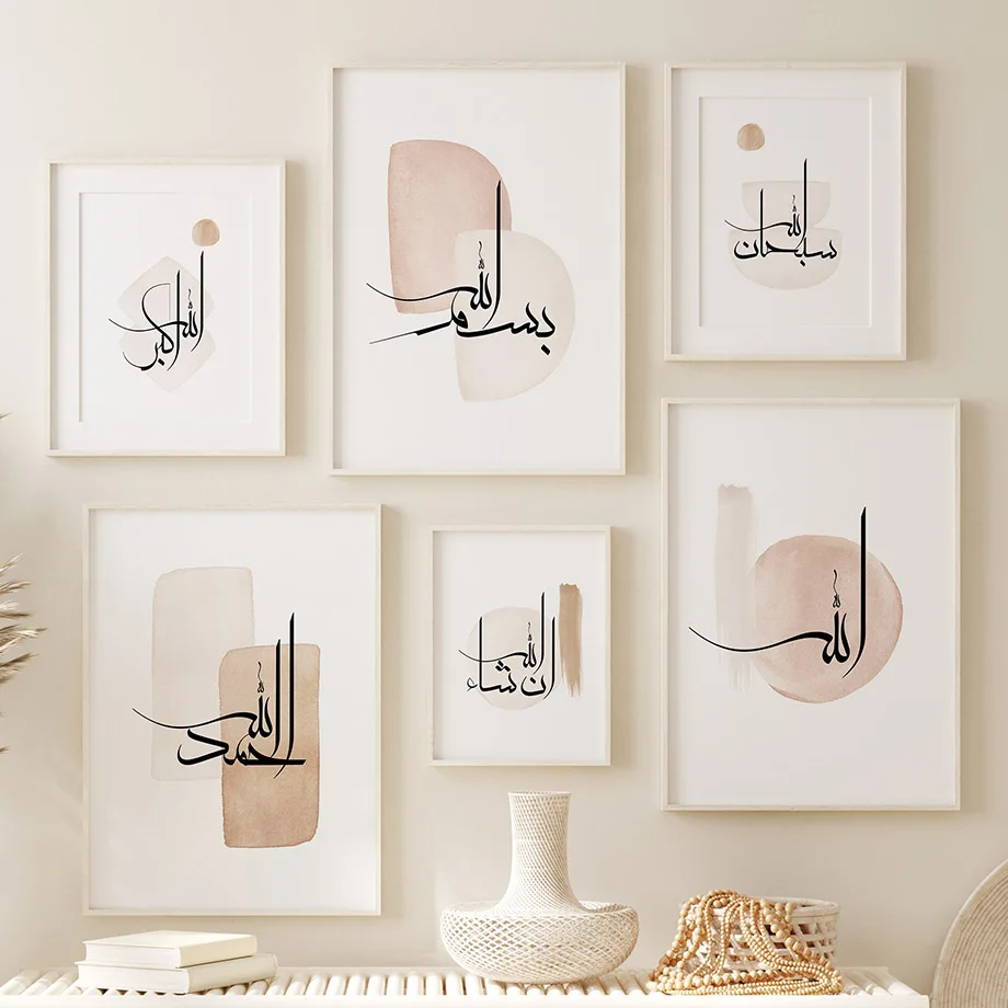Resin Art Quran - Scandinavische minimalistische muurkunst islamitische kalligrafie Koran