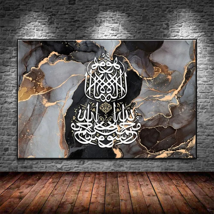 Resin Art Quran - Diamant schilderij moslim islamitische koran textuur