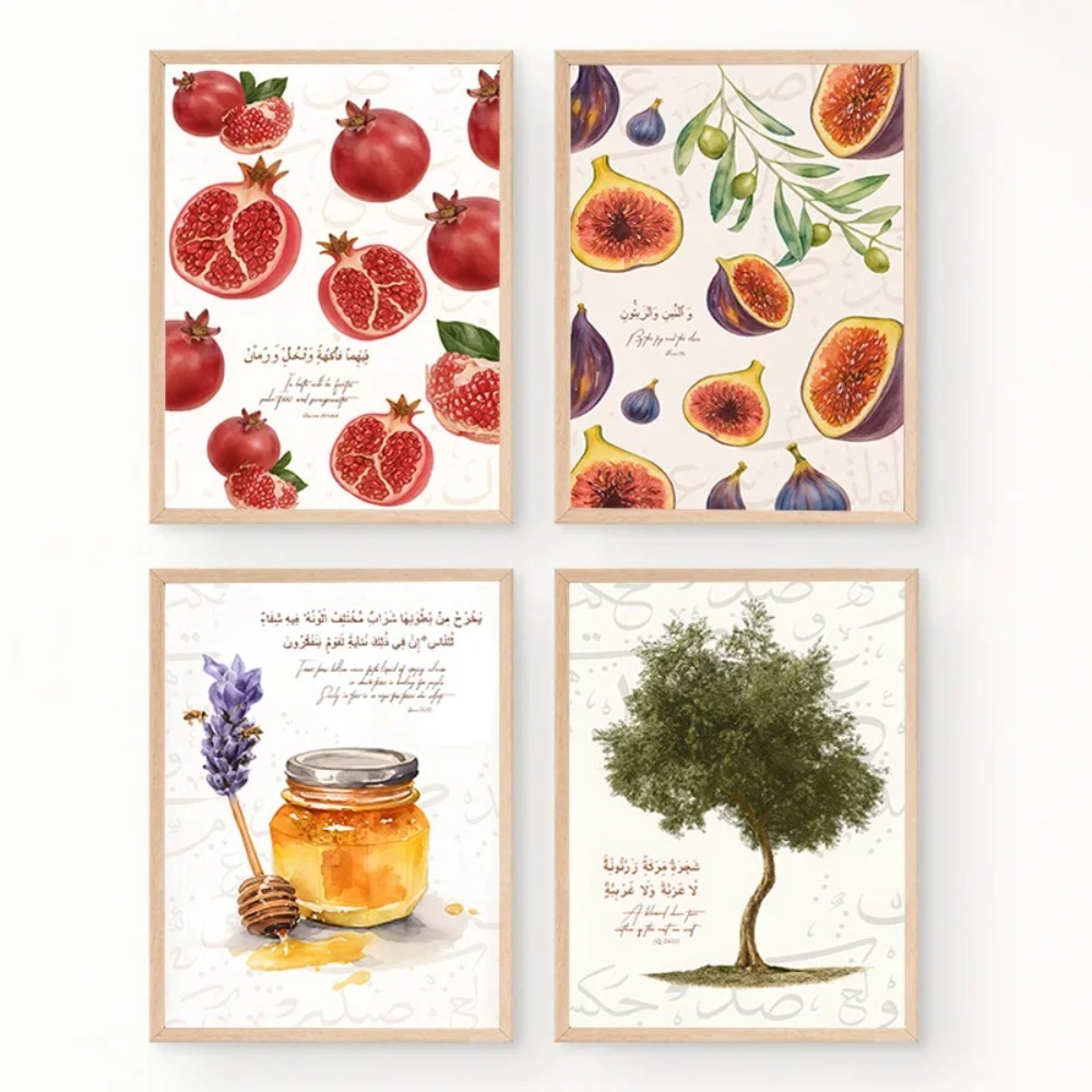 Resin Art Quran - Islamitische kunstposters Koranverzen Fig Olijfbomen Granaatappel