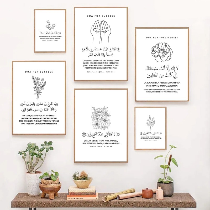 Resin Art Quran - Islamitische kalligrafie Koran Soera Vergeving Succes