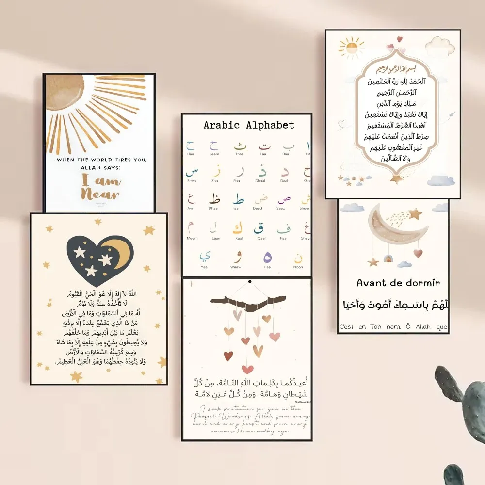 Arabisch alfabet Ayatul Kursi  - Resin Art Quran recensie en prijs