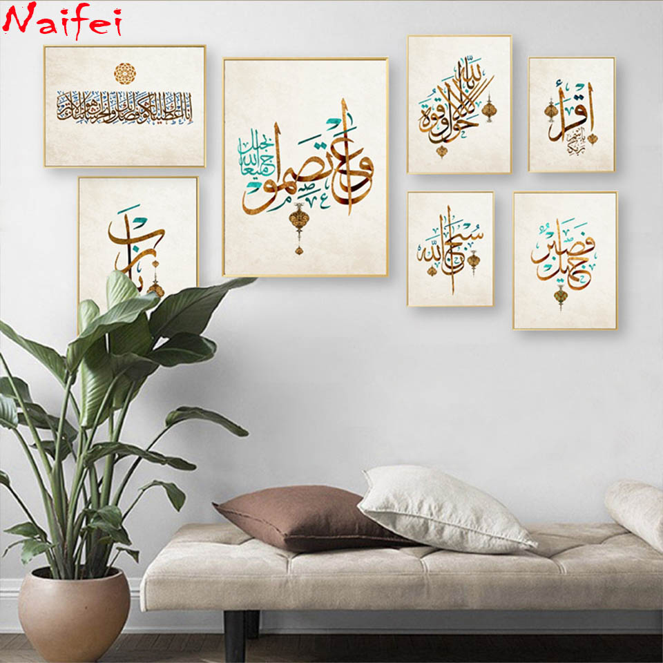 Midden-Oosten Arabische Islami - Resin Art Quran recensie en prijs