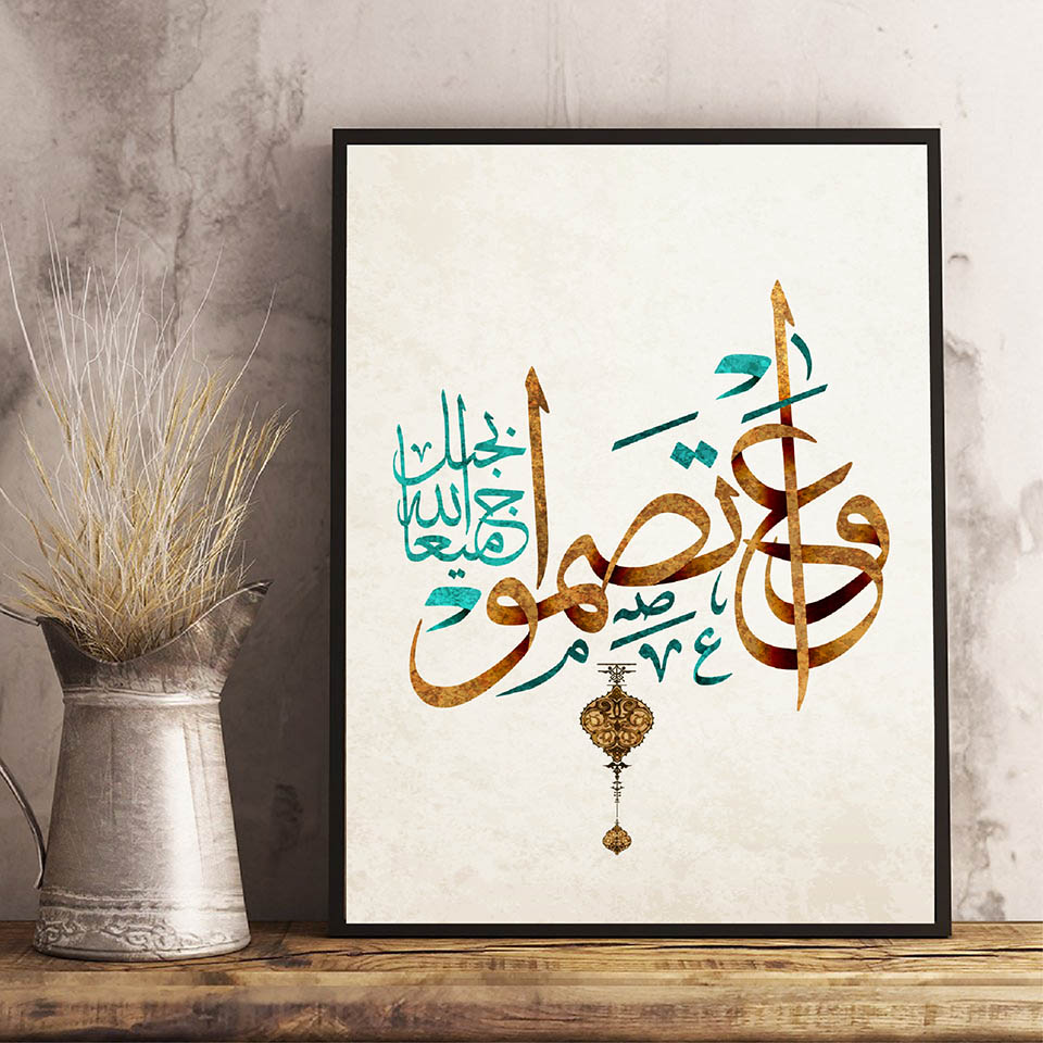 Midden-Oosten Arabische Islami - Resin Art Quran recensie en prijs